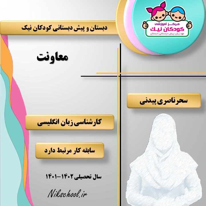 تصویر مقاله