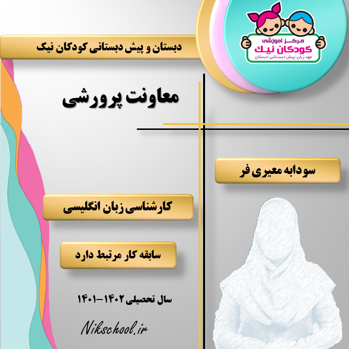 تصویر مقاله