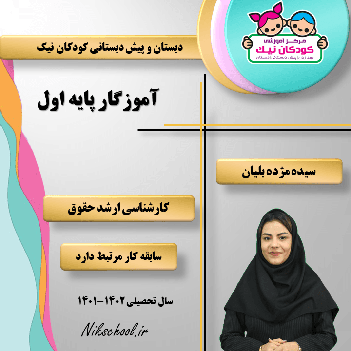 تصویر مقاله