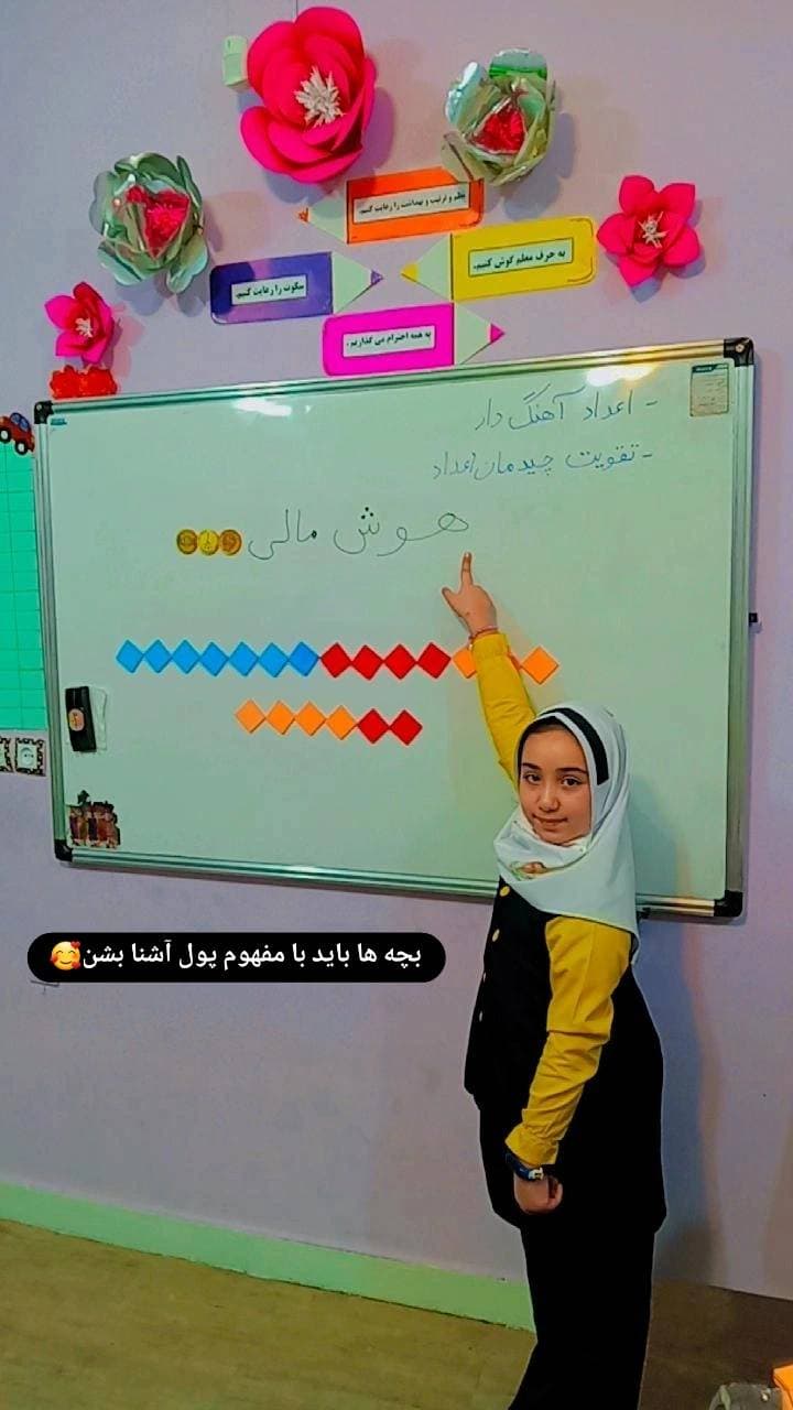 تصویر مقاله