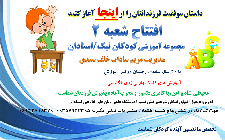 تصویر اسلایدر