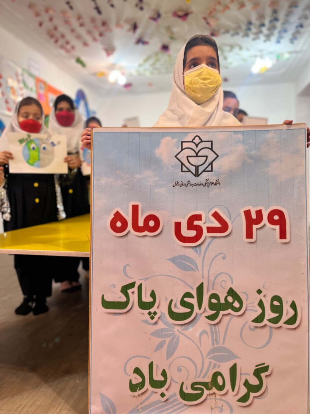 تصویر مقاله