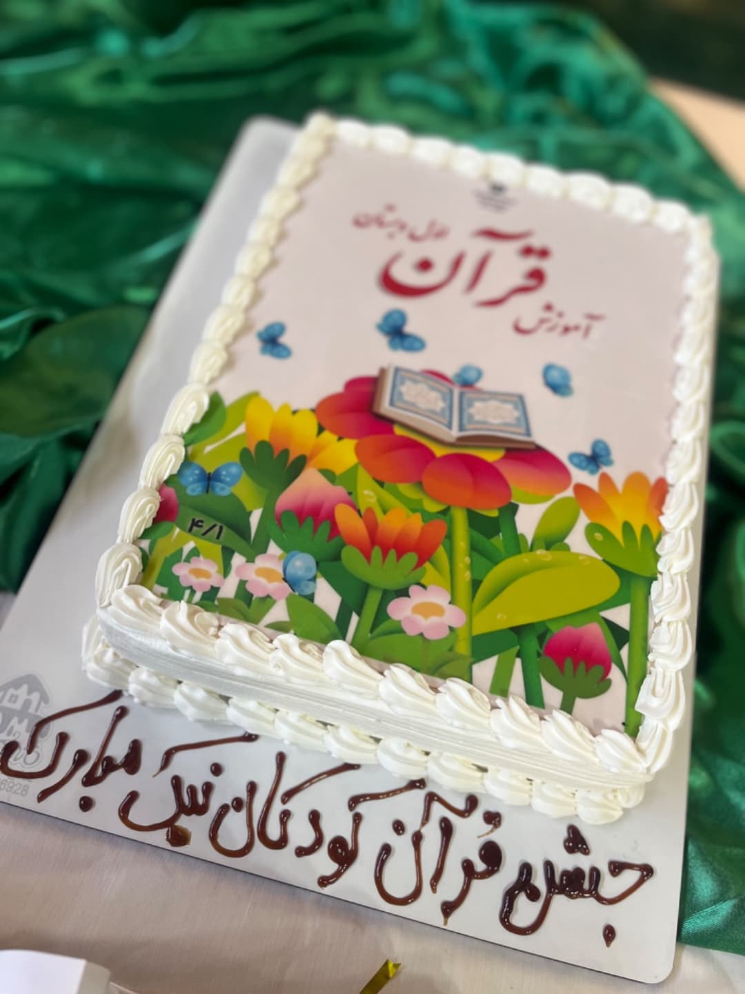 تصویر مقاله